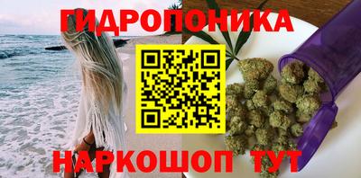 каннабис Волжский