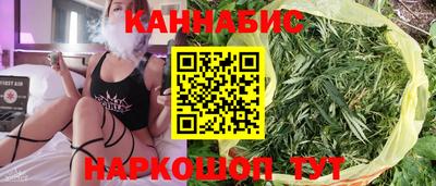 каннабис Бугуруслан