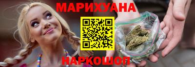 каннабис Бугуруслан