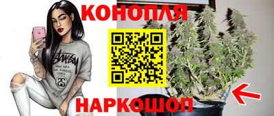 каннабис Бугуруслан