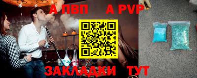 гидропоника Волжск