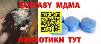 МДМА Будённовск