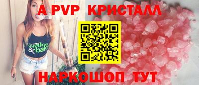 прущий лед Бузулук