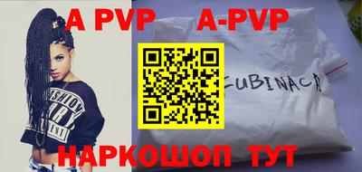 гидропоника Волжск
