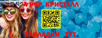 кокаин VHQ Бузулук