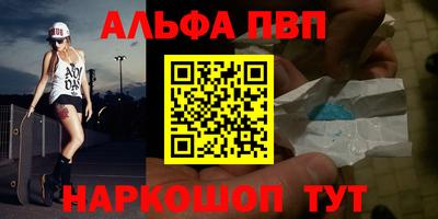кокаин VHQ Бузулук