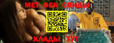 каннабис Бугуруслан