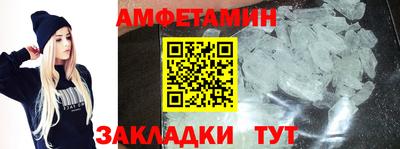 кокаин VHQ Бузулук