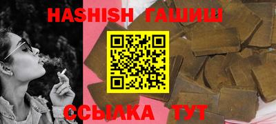 каннабис Волжский