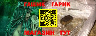 каннабис Бугуруслан