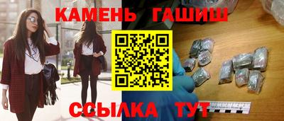 каннабис Бугуруслан