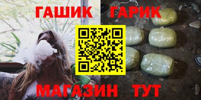 альфа пвп VHQ Волгодонск