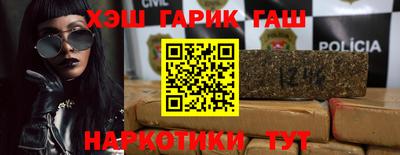 каннабис Бугуруслан