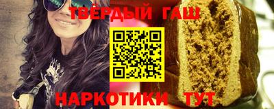 шишки Будённовск