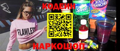 каннабис Волжский