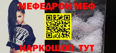 прущий лед Бузулук