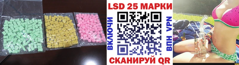 гидра ссылки  Добрянка  LSD-25 экстази кислота 