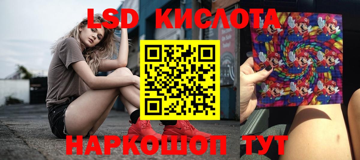 LSD-25 экстази кислота  ЛСД экстази ecstasy  Вход с VPN  Лсд 25 экстази  Добрянка 