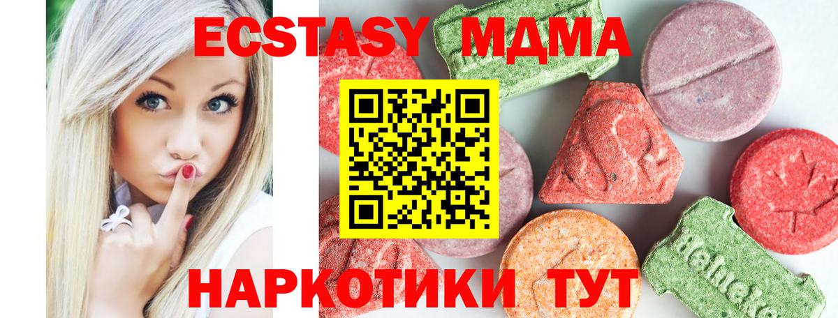 МДМА VHQ Добрянка
