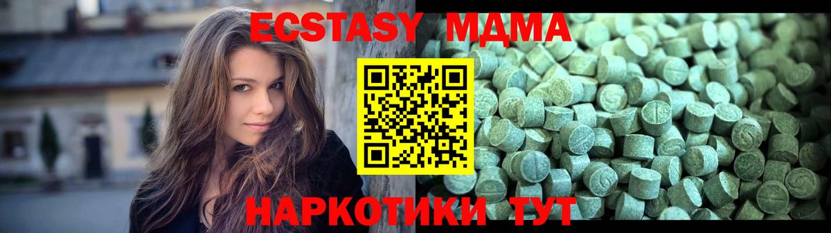 MDMA VHQ  Добрянка  МДМА Molly 