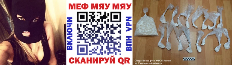 МЯУ-МЯУ кристаллы blacksprut Добрянка