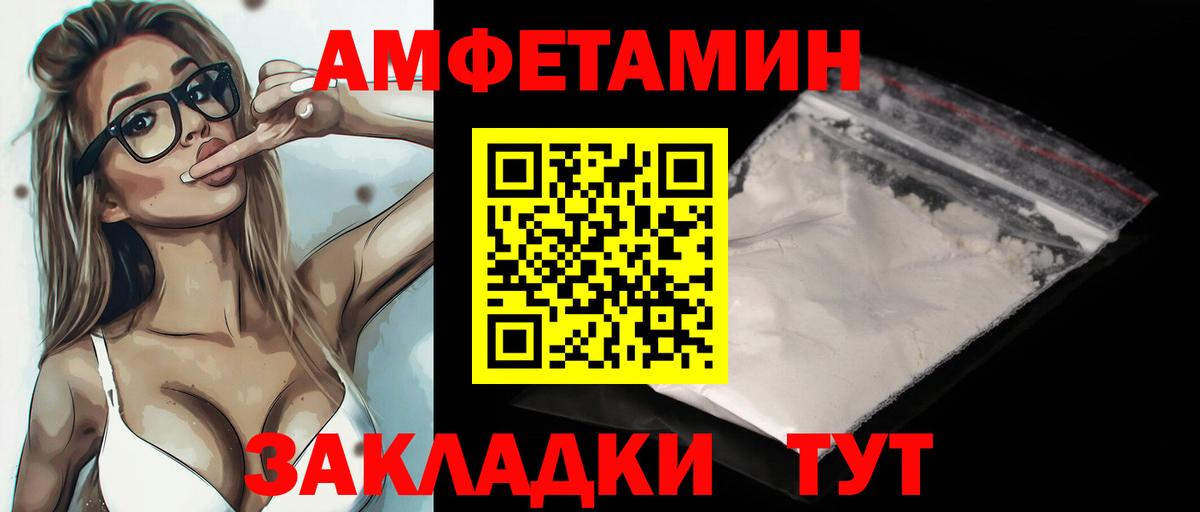 Метамфетамин  Первитин Methamphetamine  Вход с VPN  Первитин Methamphetamine  Добрянка 