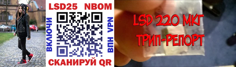 Марки 25I-NBOMe 1,8мг  Добрянка 