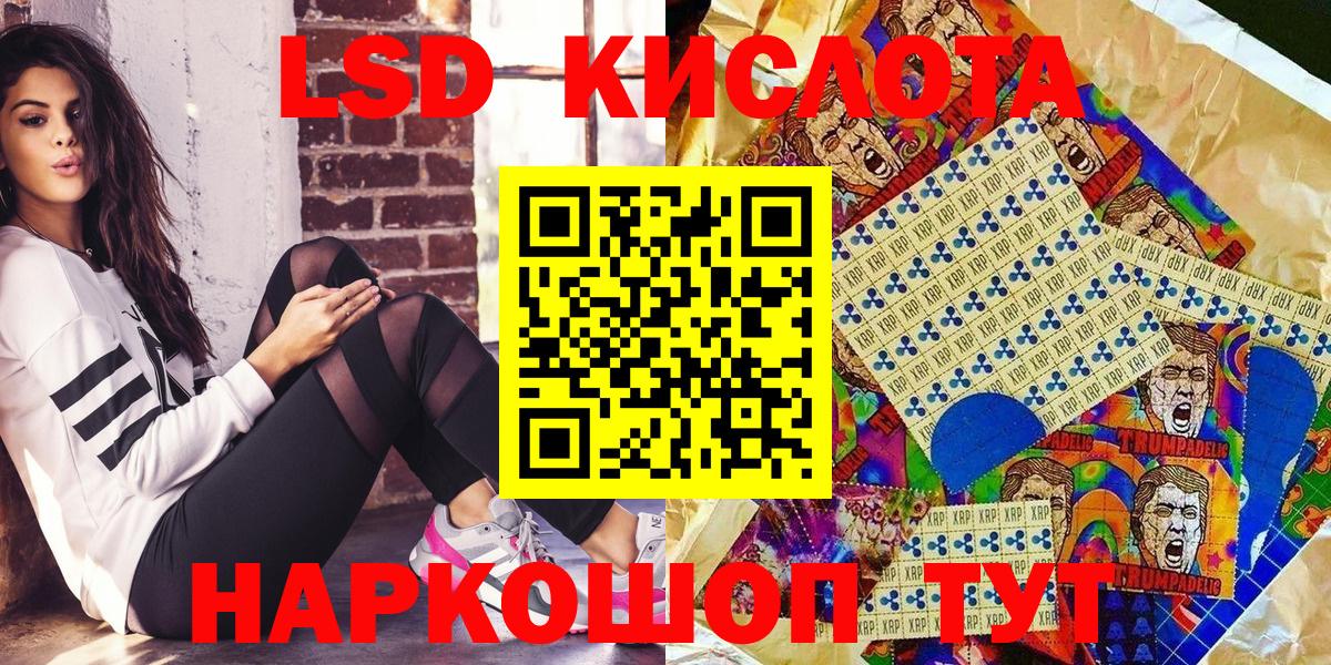 купить наркоту  Марки NBOMe  Добрянка  Марки NBOMe 1,8мг 