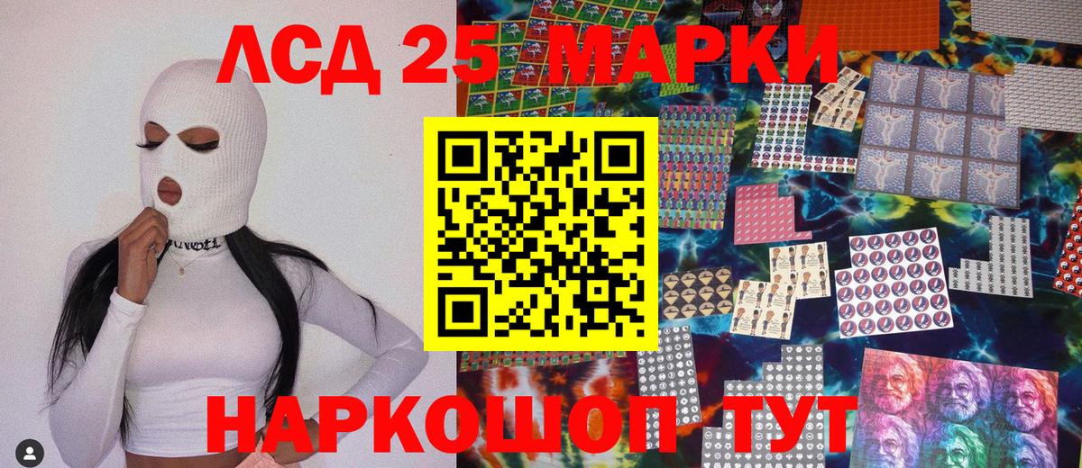 Добрянка  Марки N-bome  Вход с VPN  Марки N-bome 1,5мг 