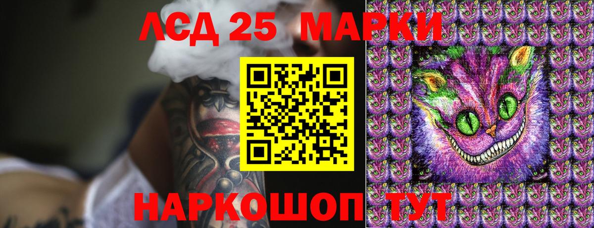 Марки NBOMe 1500мкг Добрянка