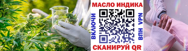 Дистиллят ТГК Wax  Добрянка 