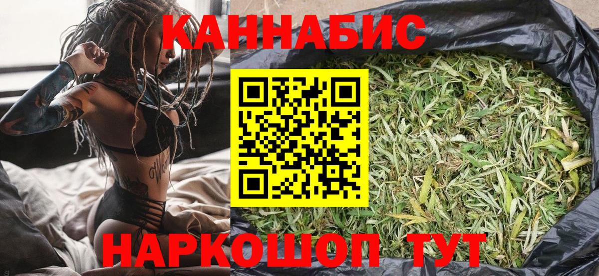 Шишки марихуана VHQ Добрянка