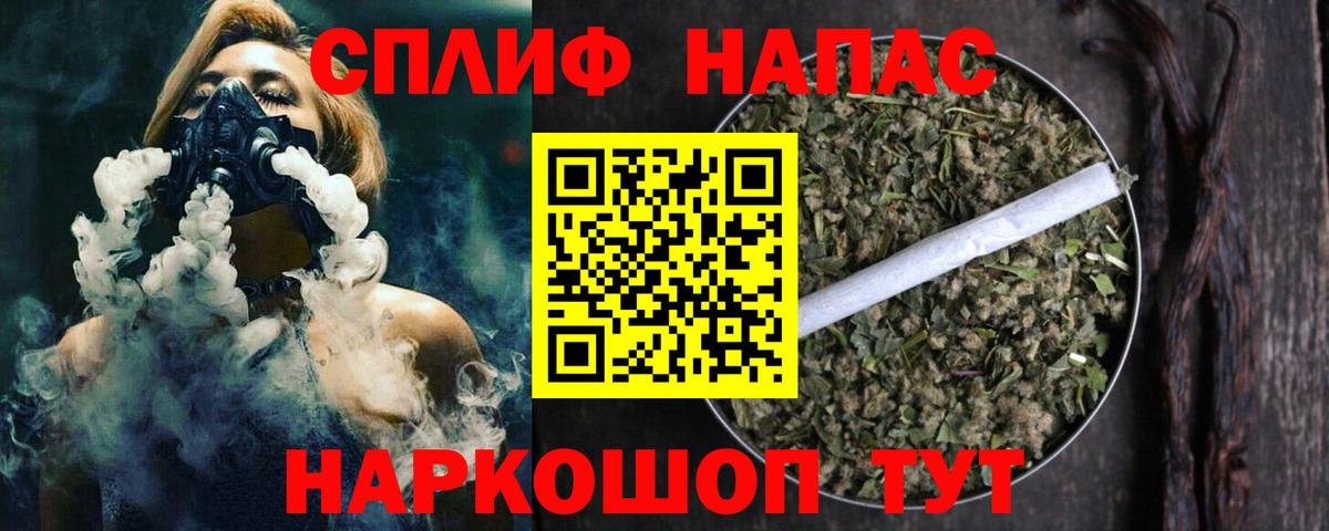 COCAIN  Метамфетамин  Экстази  ГАШИШ  МЕТАДОН  Канабис  Вход с VPN  Мефедрон кристаллы  Добрянка  Alpha PVP СК   Гашиш 