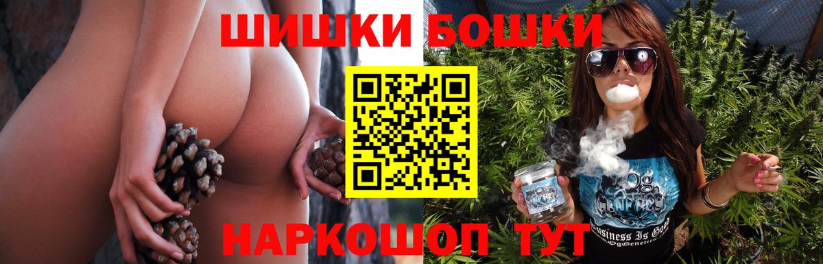 Добрянка  Шишки марихуана индика  Бошки марихуана тримм  Вход с VPN 
